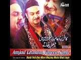 Amjad Ghulam Fareed Sabri Qawwal - Kash Yeh Dua Mer