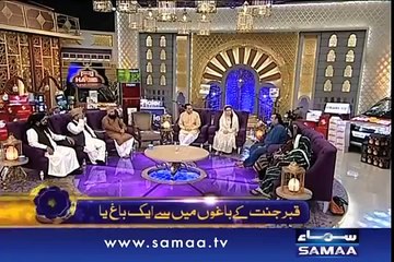 amjad sabri last duaa at samaa 22 June