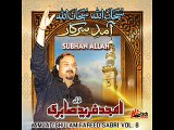 Amjad Ghulam Fareed Sabri Qawwal - Taiba Ke Janey Waley