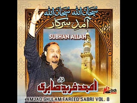 Amjad Ghulam Fareed Sabri Qawwal - Taiba Ke Janey Waley