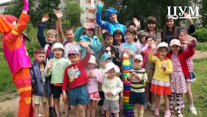 ЦУМ подарил радость воспитанникам Бригантины