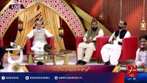 Rehmat-e-Ramazan - tajdar e haram - 23-06-2016 - 92NewsHD