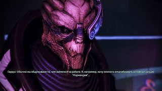 Mass Effect 3:   Свидание Гарруса