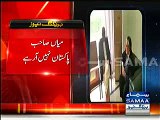 Nawaz Sharif not coming to Pakistan now - Ishaq Dar tells Khursheed Shah
