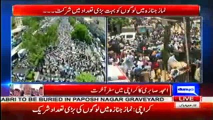 Amjad Sabri ki Namaz-e-Janaza ada kardi gayi