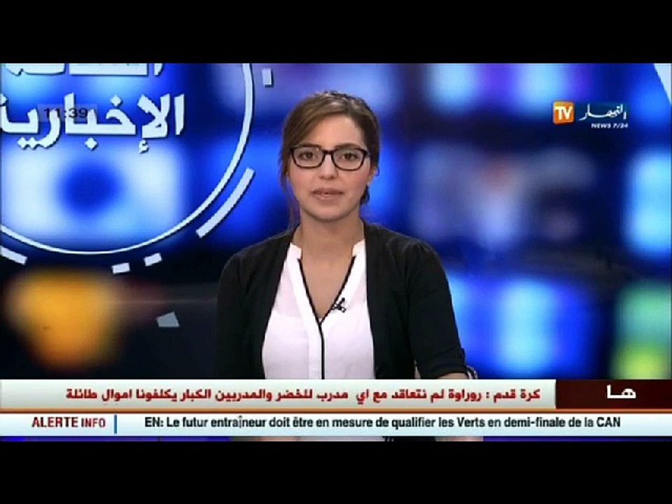الأخبار الاقتصادية ليوم 22 جوان 2016
