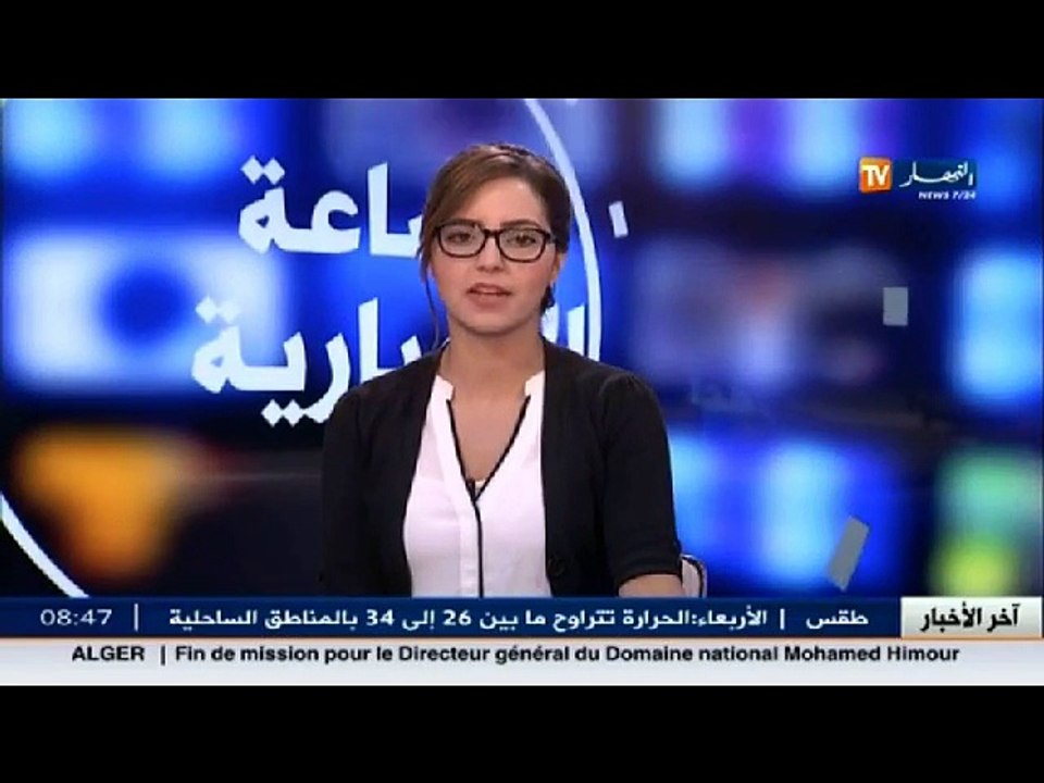 الأخبار الاقتصادية ليوم الأربعاء 22 جوان 2016