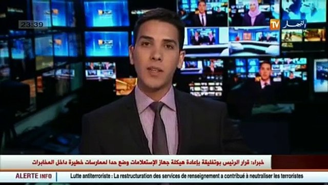 البكالوريا الجزئية وزارة التربية تنفي حدوث تسريبات منذ إنطلاق الإمتحانات