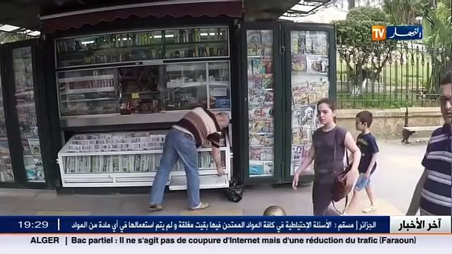 الطاكسي المربوح مع النهار الكورسة ديالك سالكة و تزيد تربح معانا إذا جاوبت صح الحلقة 16