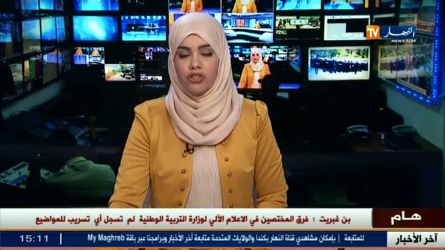 حوادث المرور وفاة 11 شخصا وإصابة 33 آخرين بجروح