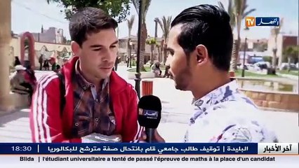 ضحكة و لعبة أجب على السؤال أو أحكينا حكاية و أربح جوال كوندور الحلقة 17