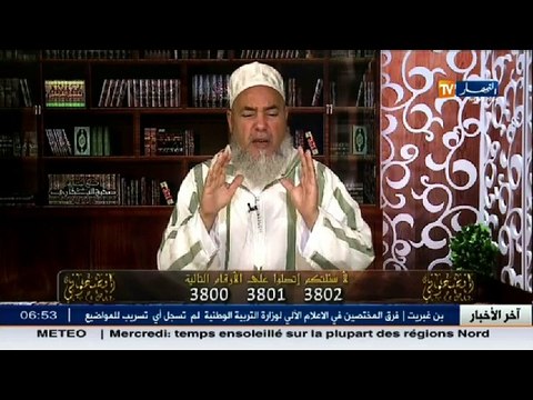 انصحوني الشيخ شمس الدين ... يا طلبة البكالوريا من أكل رمضان فعليه بالثوبة والكفارة