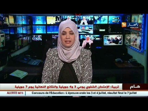 صحة / زيارة تفقدية لمدير الصحة بالعاصمة لعدة مؤسسات استشفائية