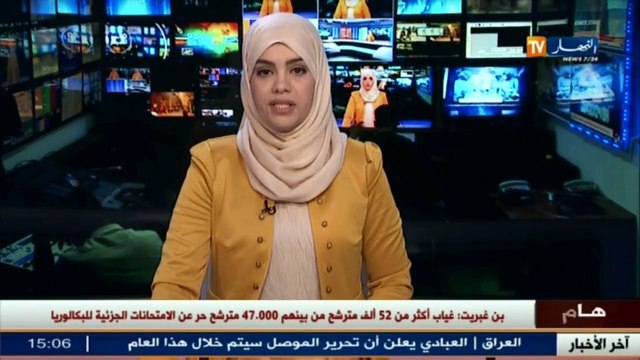 وزيرة التربية.. غياب أكثر من 52 الف مترشح عن امتحانات الجزئية للبكالوريا