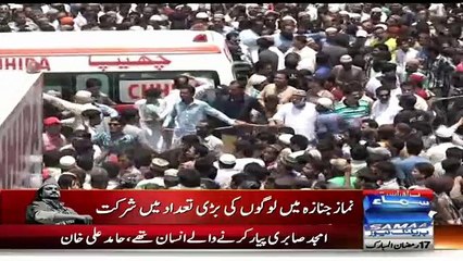 Aerial View -- Number of People came to offer Funeral Prayers of Ajmad Sabri