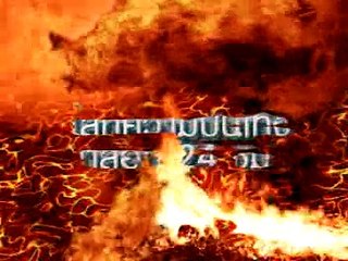 spot transformer ส่งความสุข 25 02 53