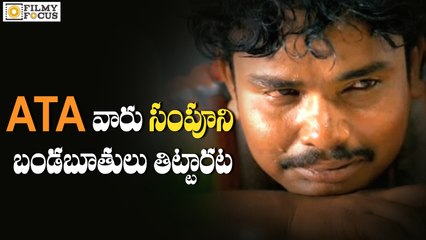 Sampoornesh Babu Insulted by American Telugu Association - Filmyfocus.Com