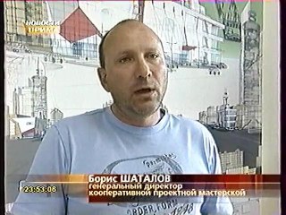 Новости Прима (2006) Детский мир