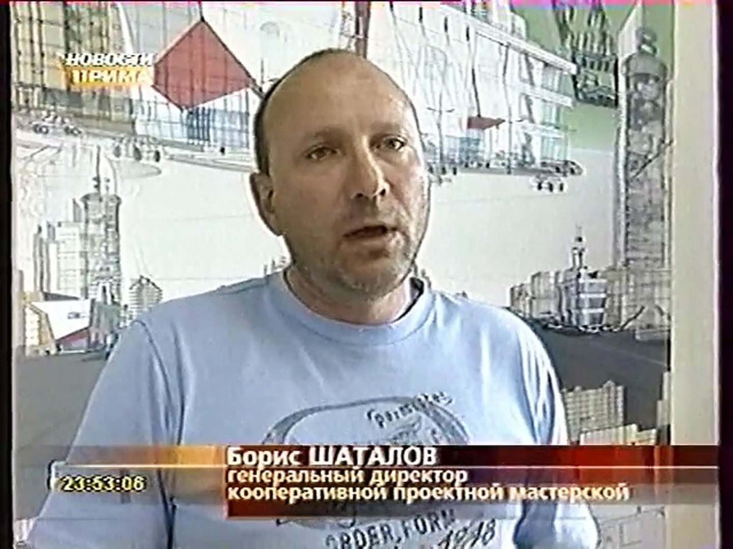⁣Новости Прима (2006) Детский мир