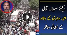 Number of People came to offer Funeral Prayers of Ajmad Sabri...Aerial View