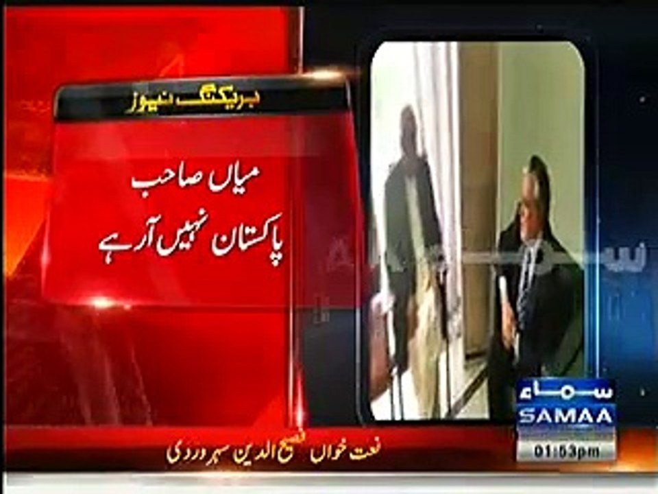 Nawaz Sharif not coming to Pakistan now - Ishaq Dar tells Khursheed Shah