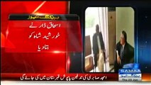 Nawaz Sharif not coming to Pakistan even on Eid - Ishaq Dar tells Khurshid Shah