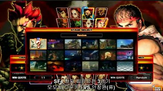 nStarGame 투혼 2009 SFIV Korea vs. Japan Top 16 3R Momochi (AK) vs. LAUGH (RY) [3/19]
