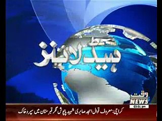 Waqtnews Headlines 0300 PM 23 June 2016