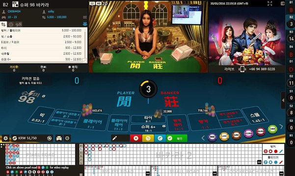 정선바카라 ▧EER39。NET▧ 정선바카라