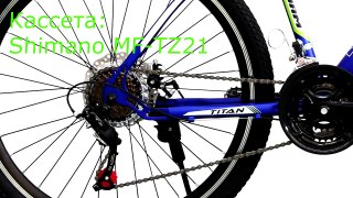 Обзор велосипеда Titan Storm 26