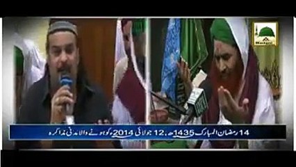 Allah pak amjad sabri ki maghfirat farmae