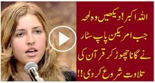 American Singer Reciting Holy Quran in Very Beautiful Voice After Converting To Islam