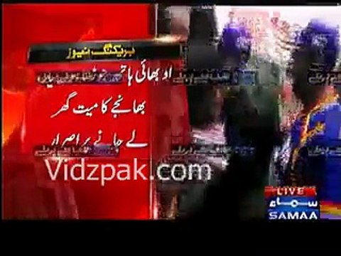 MQM Amjad Sabri ki laash per siayast karne lagi KKF ki CHHIPA se Amjad Sabri ke jasd-e-khaaki leker jane per talakh k
