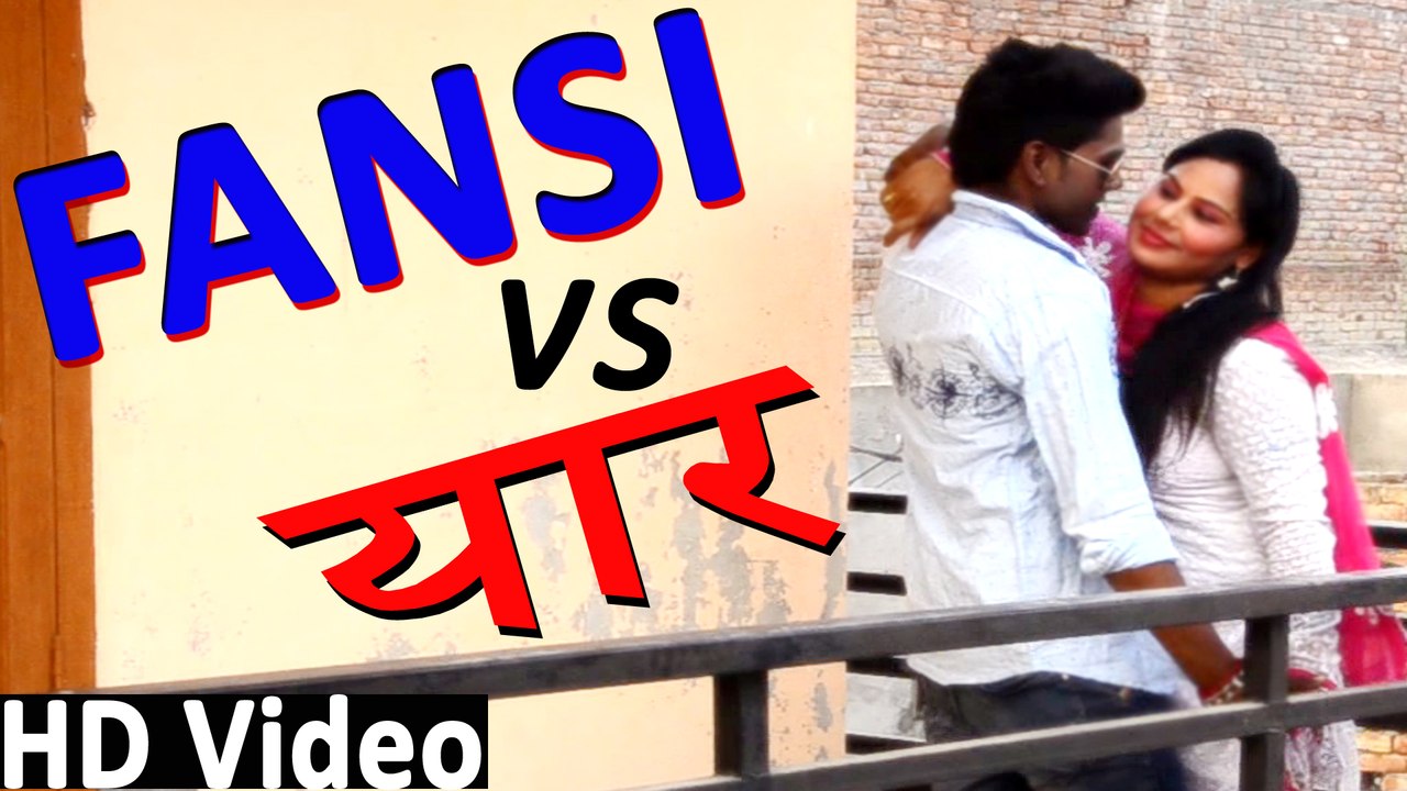 Fansi Vs Yaar | New Haryanvi Song 2016 | Haryanvi DJ Song | Studio Star Music