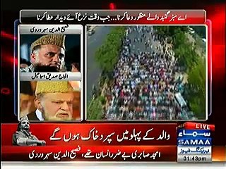 Amjad Sabri’s Friend tell About Amjad Sabri’s Last Days What He feel