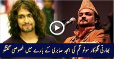 Indian Singer Sonu Nigam Special Talk About Amjad Sabri
