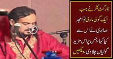 Last Words of Amjad Sabri Before Dying