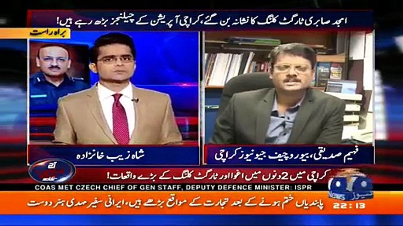 Watch What Going happened In karachi After Amjad Sabri's Death