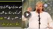 Shocking Words of Amjad Sabri Before Dying