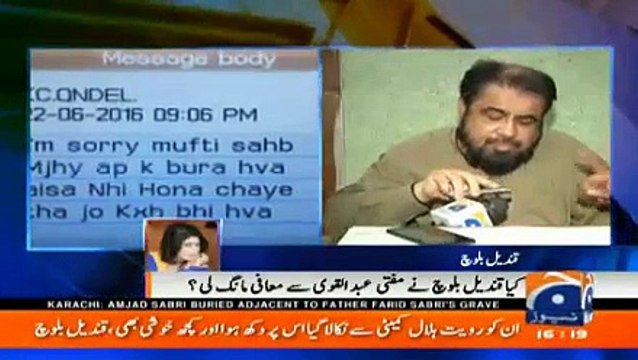 Qandeel started crying on live TV i am getting threats