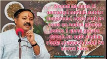 Rajiv Dixit Ke Ayurvedic Nuskhe - Home Remedies in Hindi