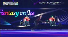 織田信成　2016 FaOI in Kobe 1