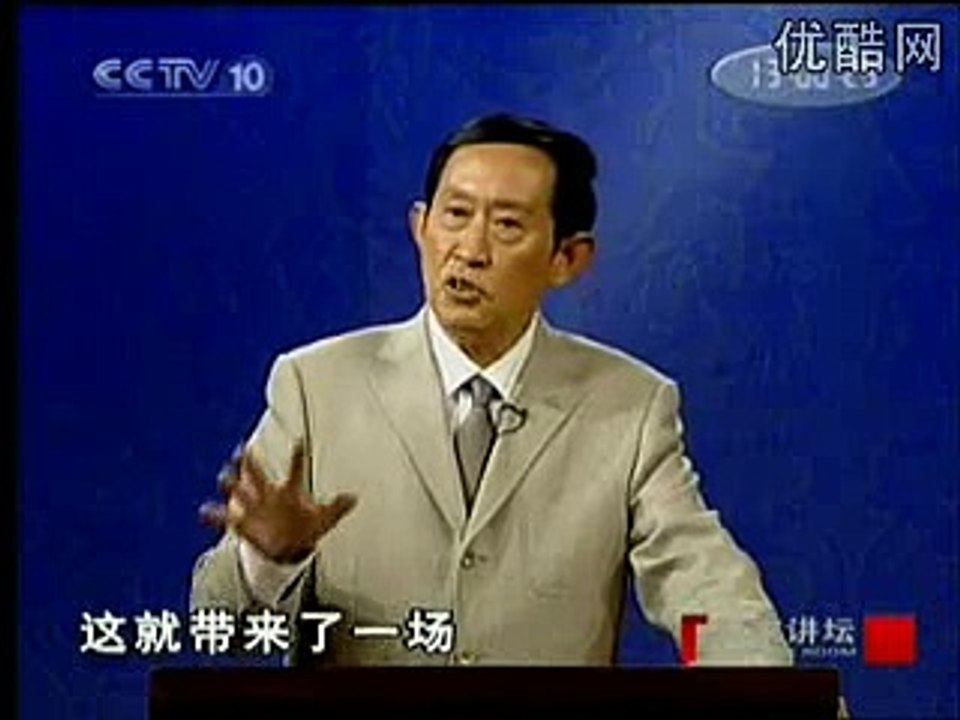 百家讲坛-汉代风云人物25-吕后：废立之争-王立群2