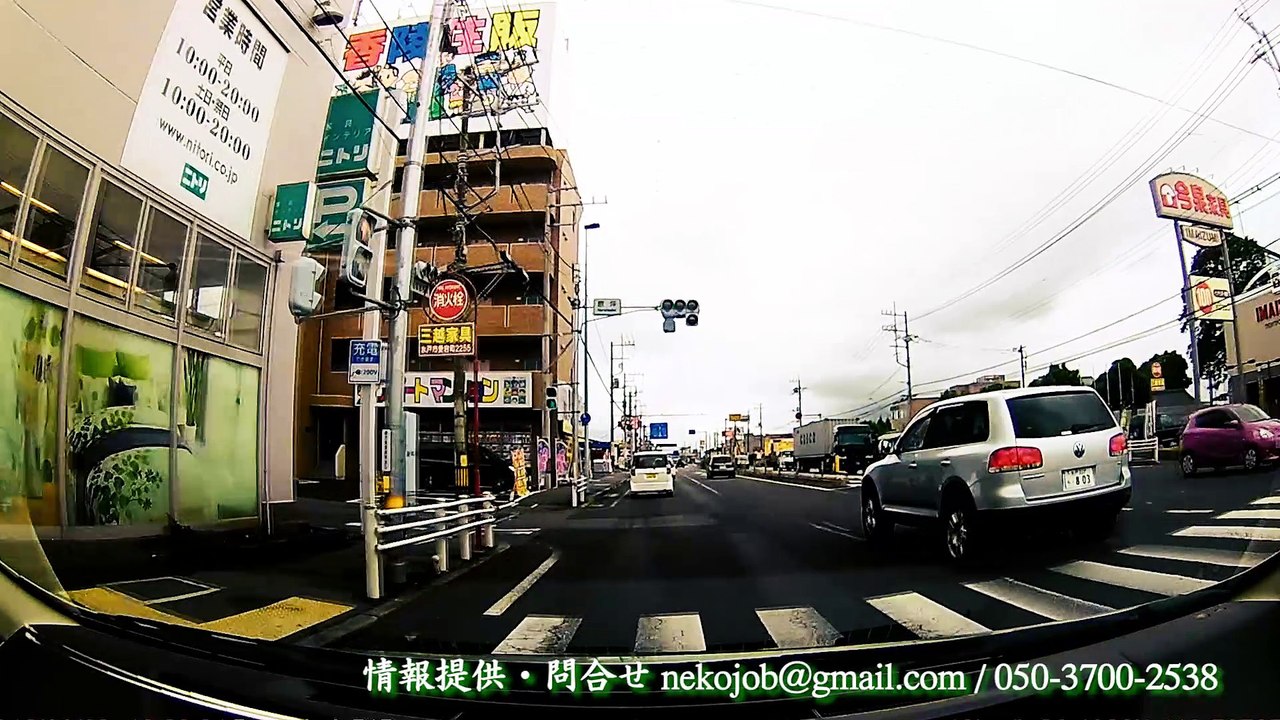 不死身人間