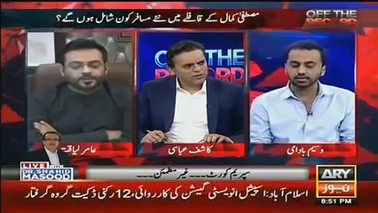 Aamir Liaquat Vs Faisal Raza Abidi Fight