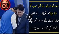 Umer Sharif On Amjad Sabri Death