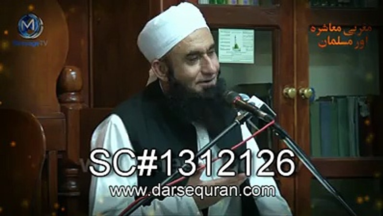Molana Tariq Jameel 3