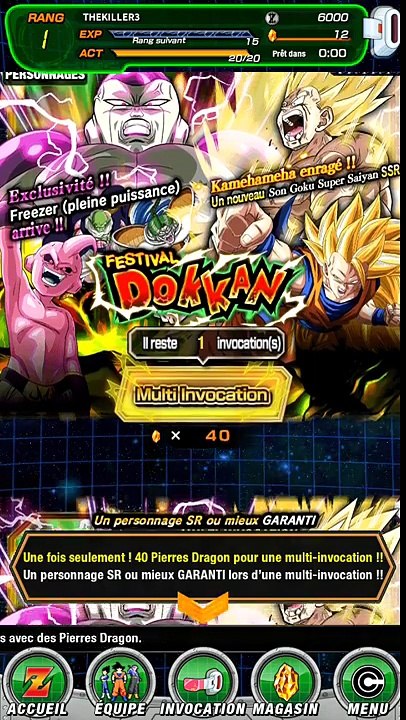 Dbs doccan batlee invocation vive beerus