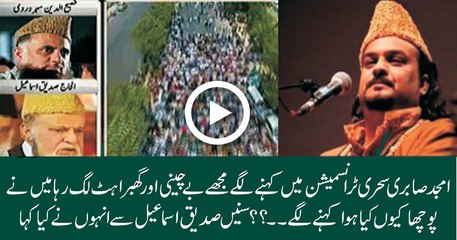 Amjad Sabri ne mujhe sehri mai kaha ke Madine jane ka dil kar rah