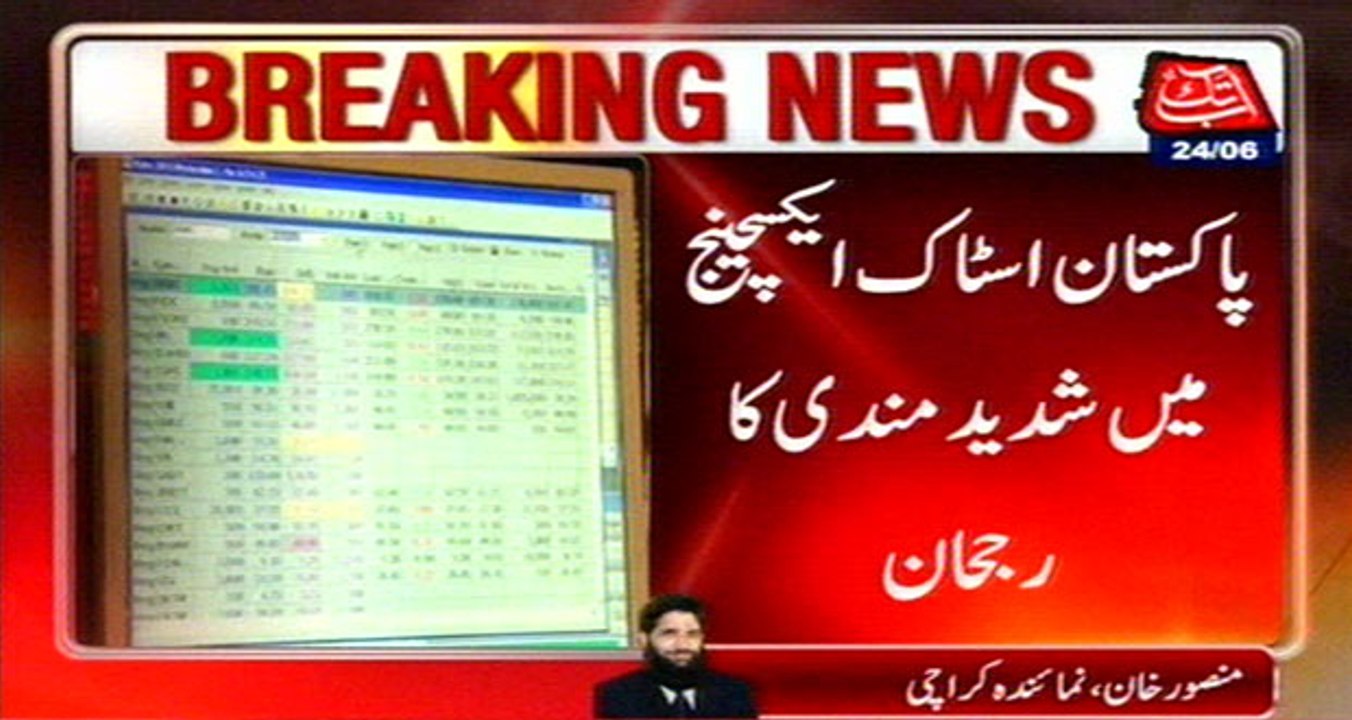 PSX Witnesses Bearish Trend, Sheds 11 00 Points